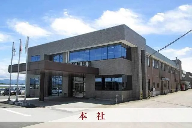 本社