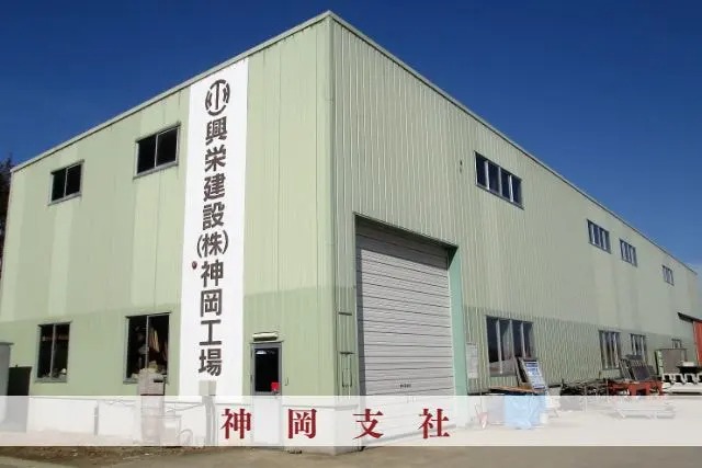 神岡支社